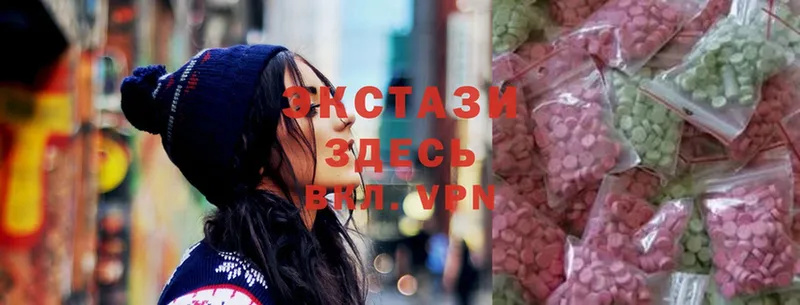 Экстази mix  Поронайск 