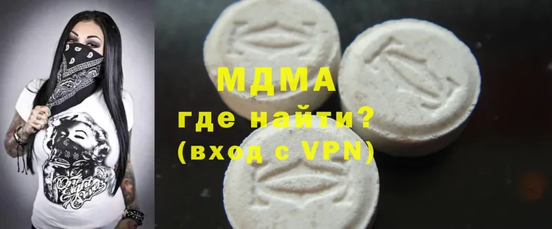 MDMA Molly  Поронайск 